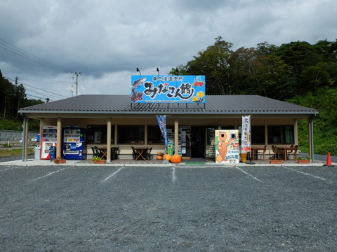 南三陸直売所みなさん館