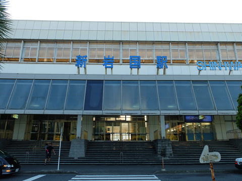 JR新岩国駅