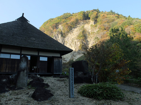 検断屋敷木村家住宅